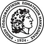 B EPS Makedonias