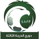 Third Division League