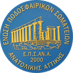 B EPS Anatolikis Attikis