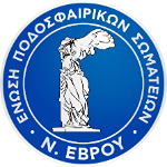 EPS Evrou Super Cup