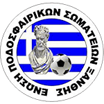 EPS Xanthis Super Cup