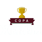 U20 Copa Xerém
