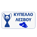 Lesvos Cup 