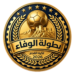 Al Wafaa Cup Aden